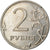 Coin, Russia, 2 Roubles, 2015, Saint-Petersburg, EF(40-45), Nickel plated steel
