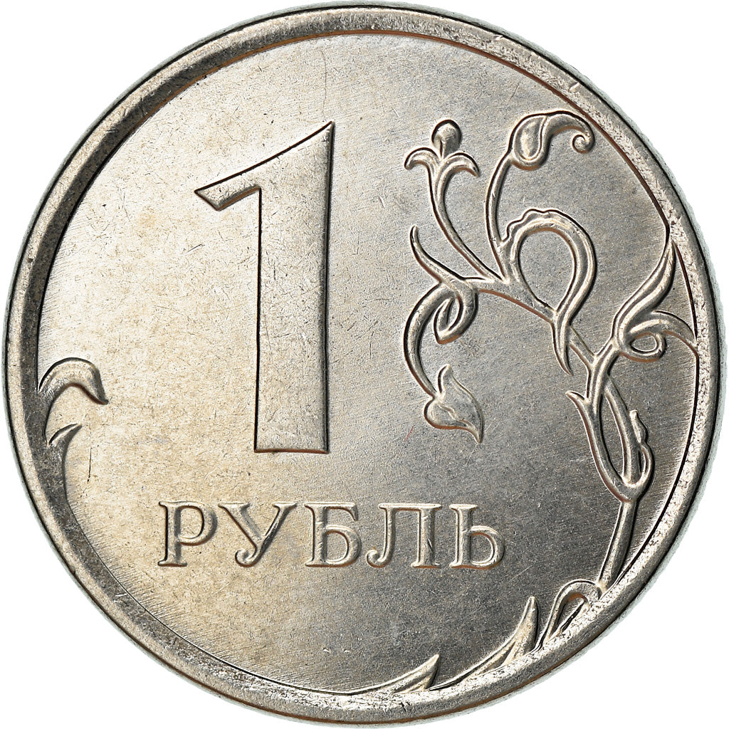 Coin, Russia, Rouble, 2015, Saint-Petersburg, EF(40-45), Nickel plated steel