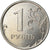 Coin, Russia, Rouble, 2015, Saint-Petersburg, EF(40-45), Nickel plated steel