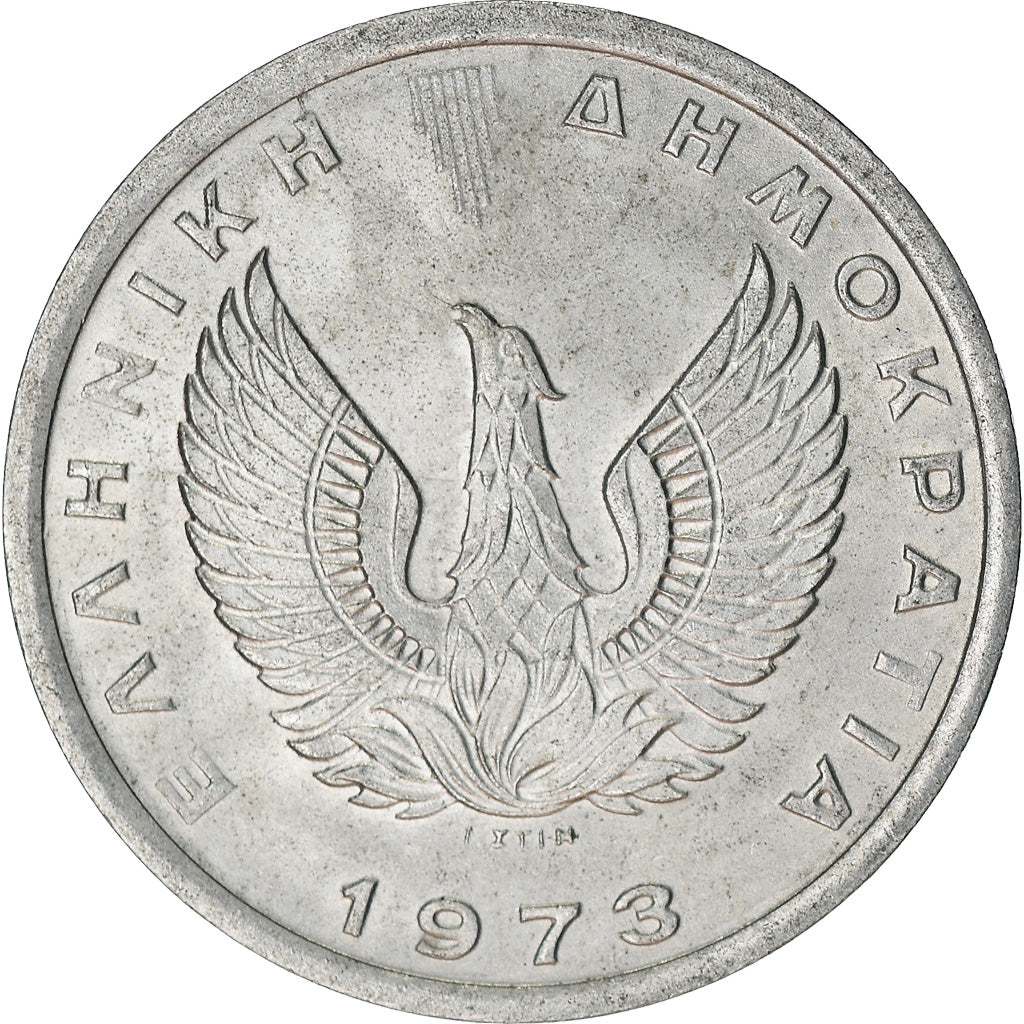 Münze, Griechenland, 20 Lepta, 1973, SS+, Aluminium, KM:105