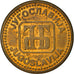 Münze, Jugoslawien, 2 Dinara, 1992, SS, Messing, KM:150
