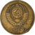 Coin, Russia, 3 Kopeks, 1981, Saint-Petersburg, EF(40-45), Aluminum-Bronze