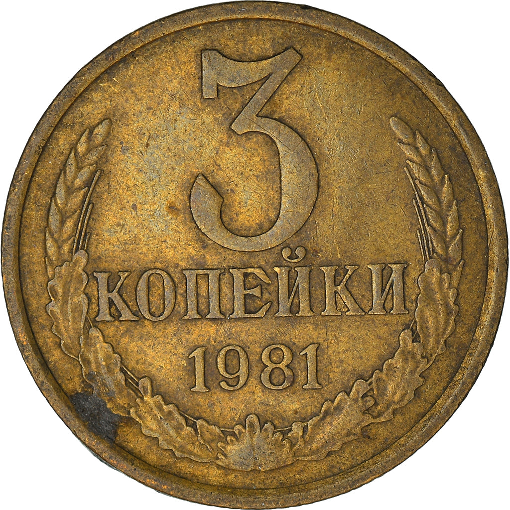 Moneta, Russia, 3 Kopeks, 1981, Saint-Petersburg, BB, Alluminio-bronzo, KM:128a