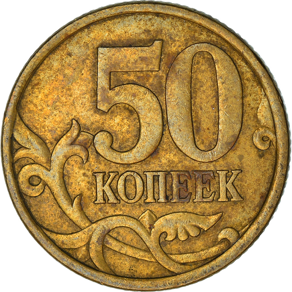 Moneta, Russia, 50 Kopeks, 2004, Saint-Petersburg, BB, Ottone, KM:603