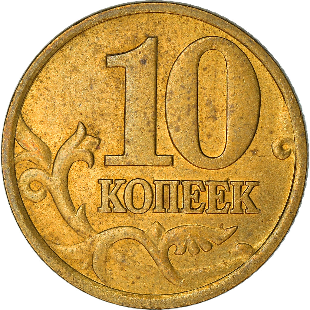 Coin, Russia, 10 Kopeks, 2000, Saint-Petersburg, EF(40-45), Brass, KM:602