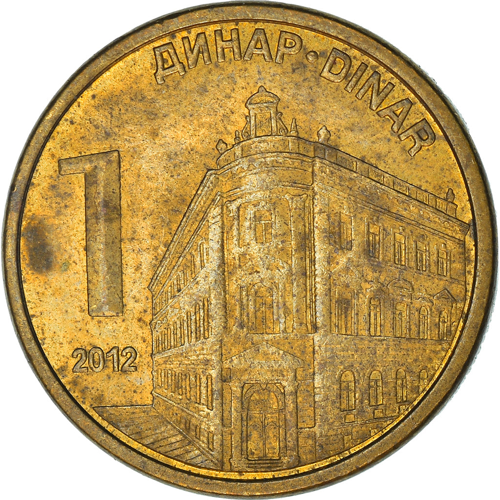 Coin, Serbia, Dinar, 2012, EF(40-45), Copper Plated Steel, KM:54