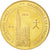 Moneda, Otras monedas, Token, 2007, SC, Aluminio y cuproníquel