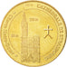 Monnaie, Other Coins, Jeton, 2007, SPL, Cupro-nickel Aluminium