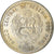 Coin, Peru, 5 Intis, 1986, Lima, AU(55-58), Copper-nickel, KM:300