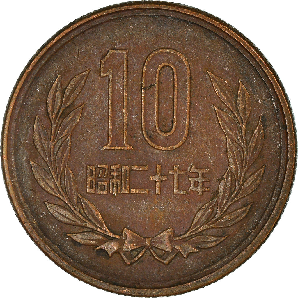 Coin, Japan, 10 Yen