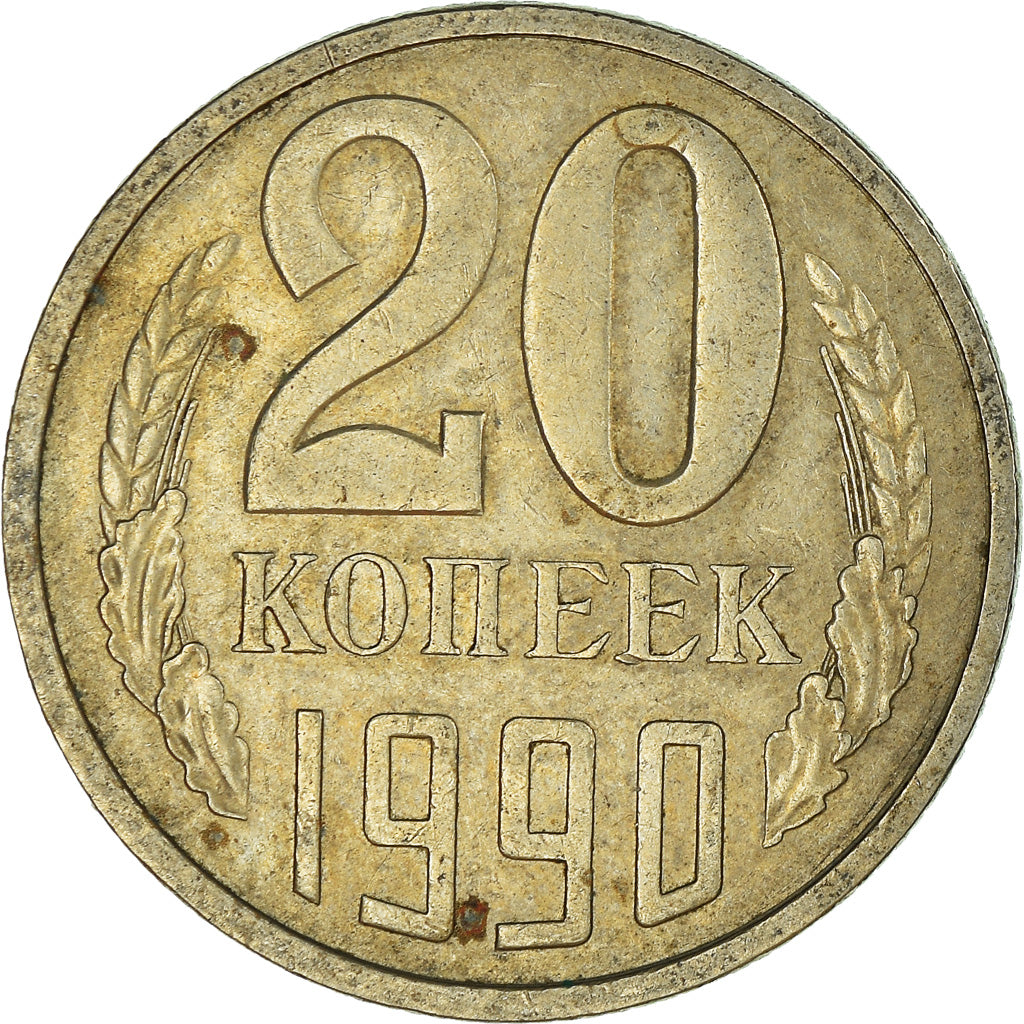 Münze, Russland, 20 Kopeks, 1990