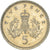 Moneda, Gran Bretaña, 5 Pence, 1992