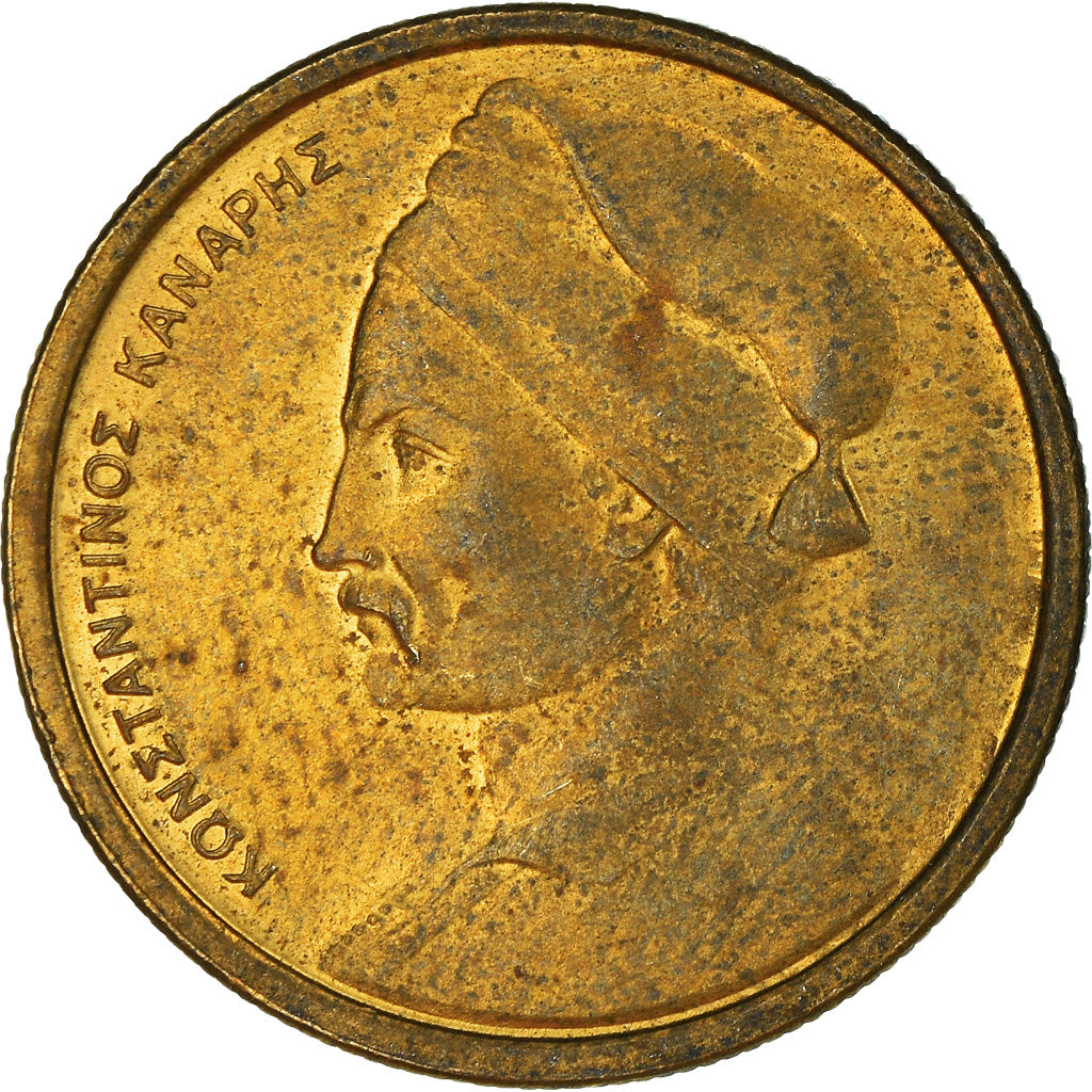 Monnaie, Grèce, Drachma, 1982