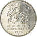 Moneta, Repubblica Ceca, 5 Korun, 1994