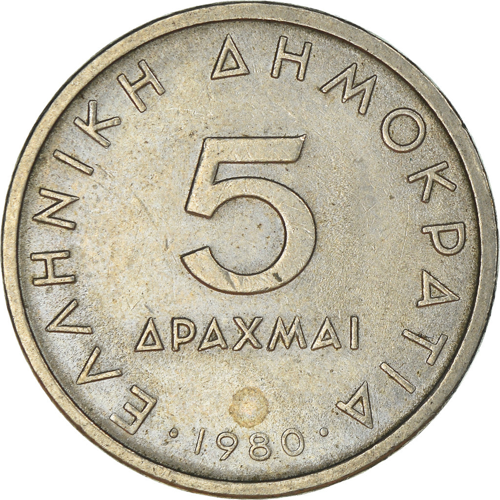 Munten, Griekenland, 5 Drachmai, 1980
