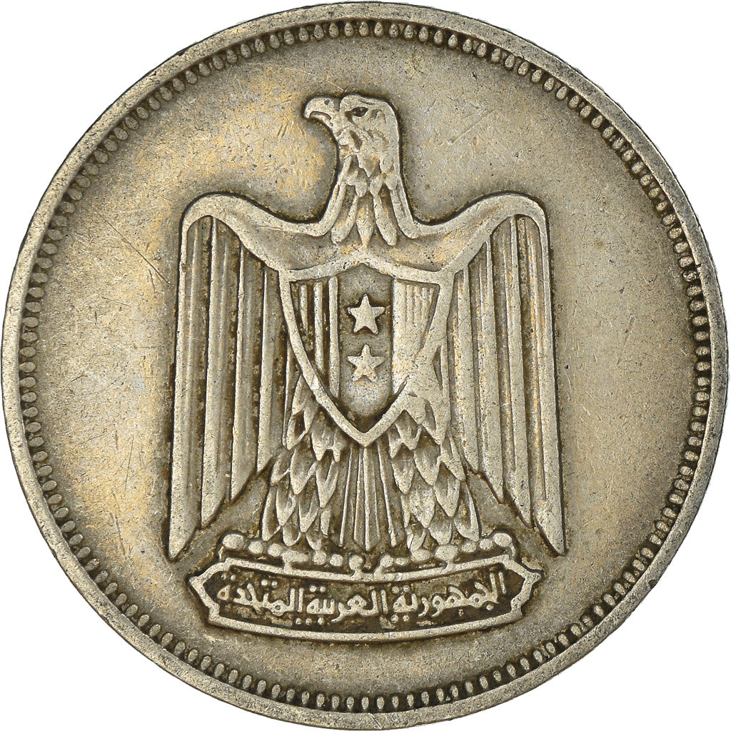 Moneta, Egipt, 5 Piastres