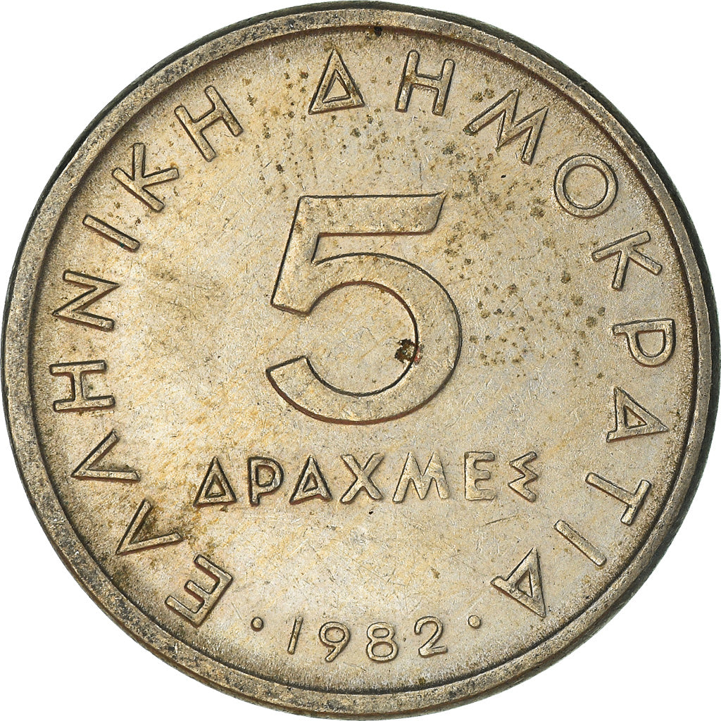 Moneda, Grecia, 5 Drachmes, 1982