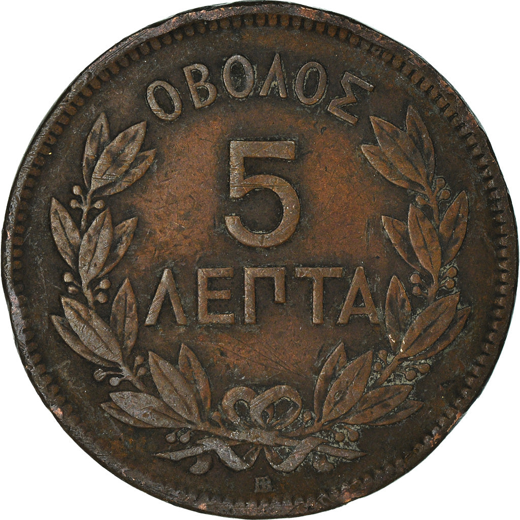 Monnaie, Grèce, 5 Lepta, 1869