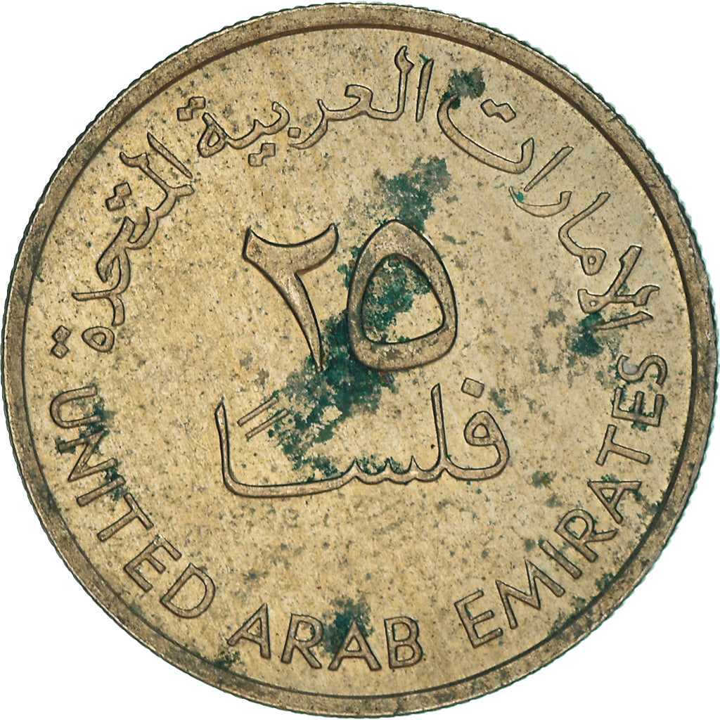 Moneta, Zjednoczone Emiraty Arabskie, 25 Fils