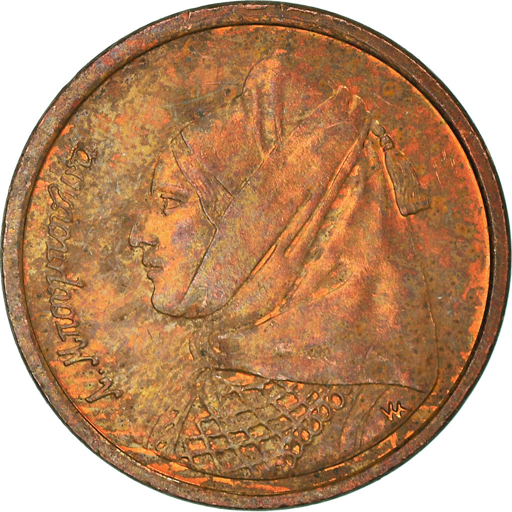 Munten, Griekenland, Drachma, 1988