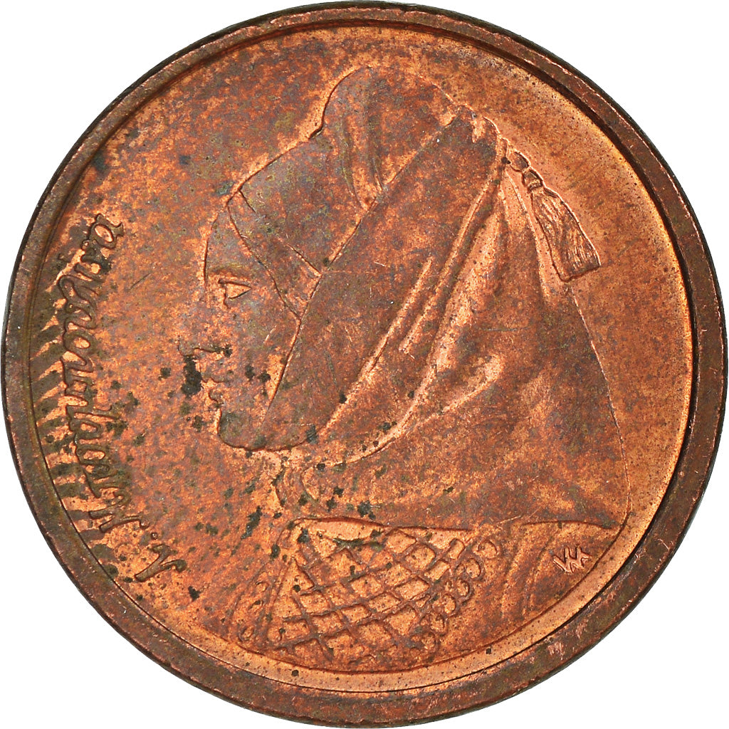 Monnaie, Grèce, Drachma, 1988