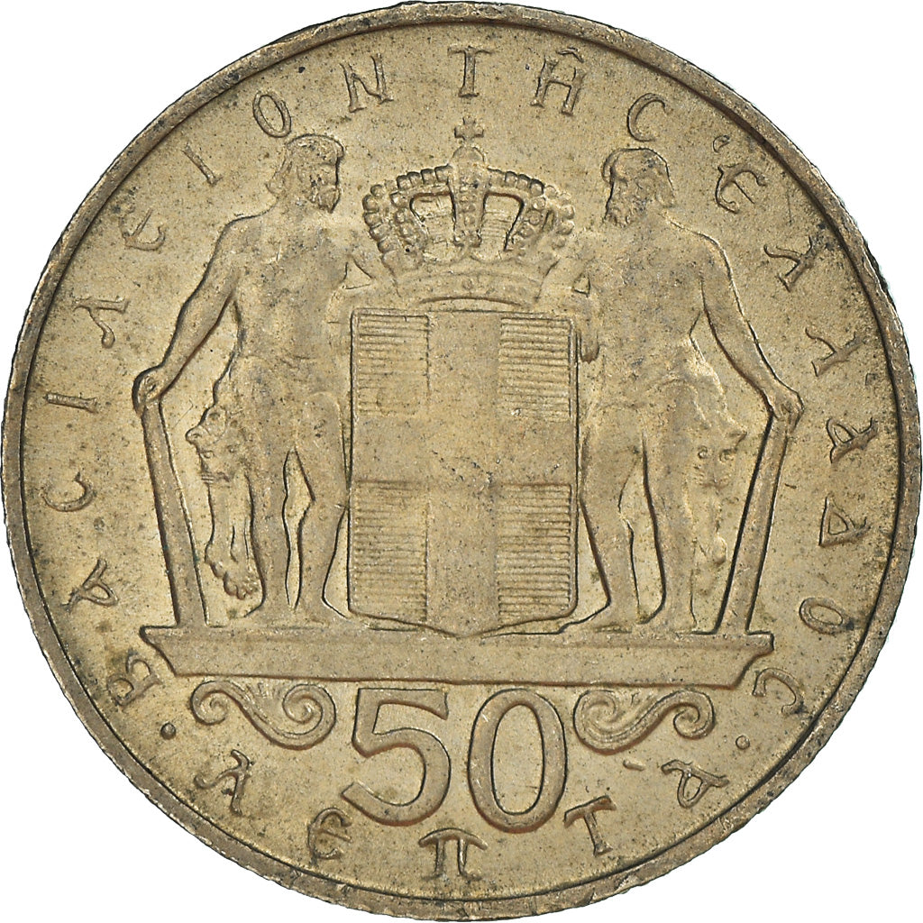 Munten, Griekenland, 50 Lepta, 1970