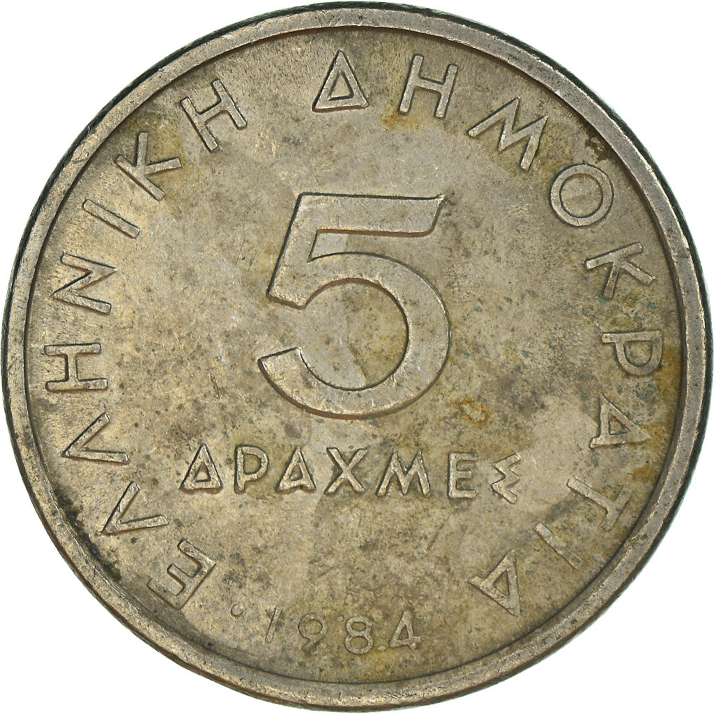 Moneta, Grecja, 5 Drachmes