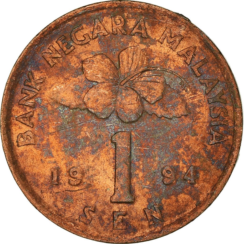 Coin, Malaysia, Sen, 1994