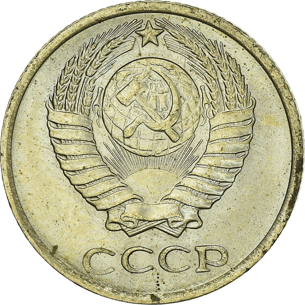Coin, Russia, 10 Kopeks, 1977