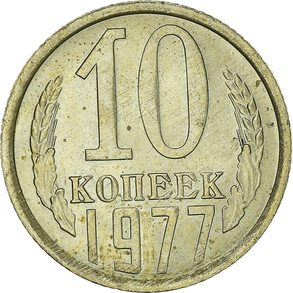 Coin, Russia, 10 Kopeks, 1977