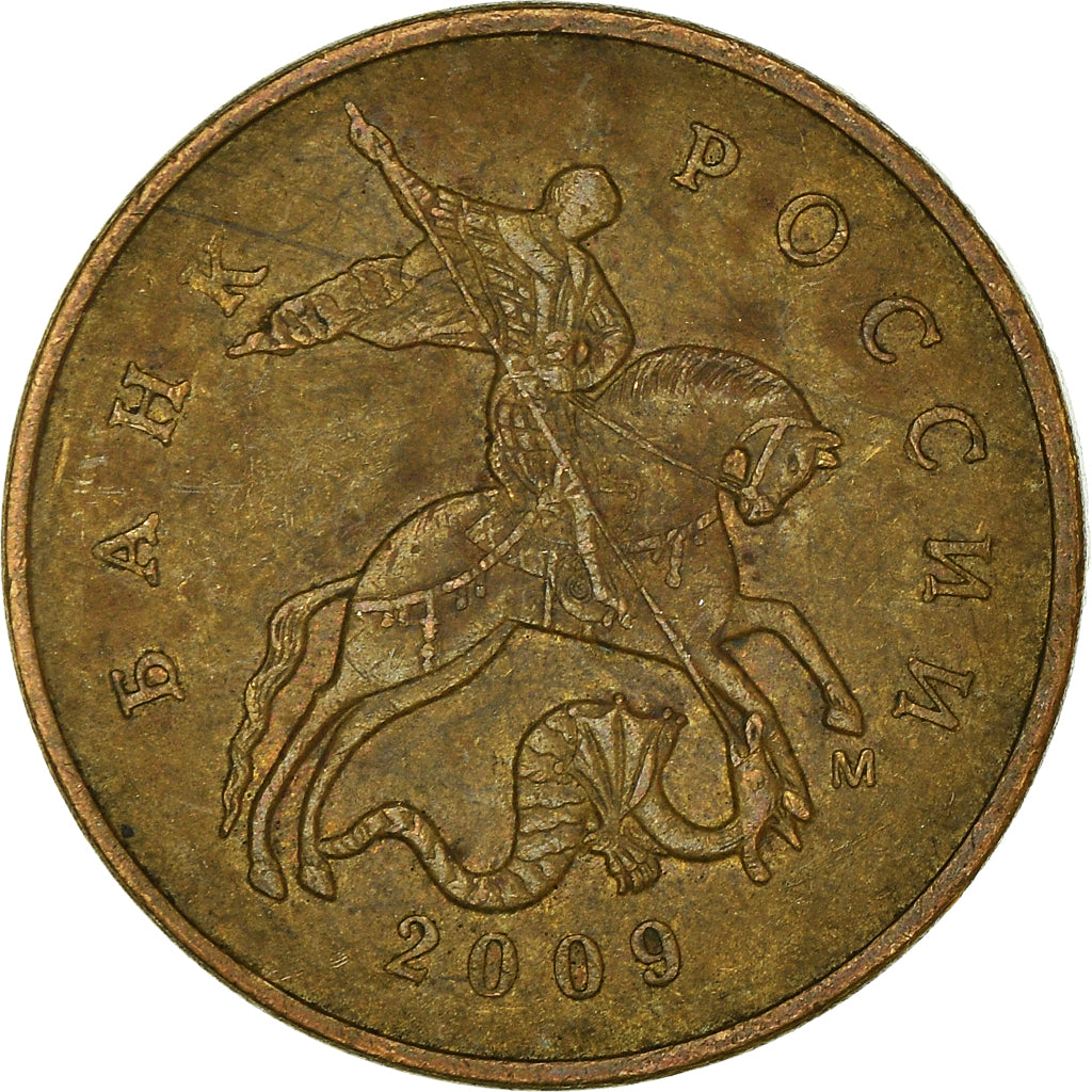 Munten, Rusland, 50 Kopeks, 2009