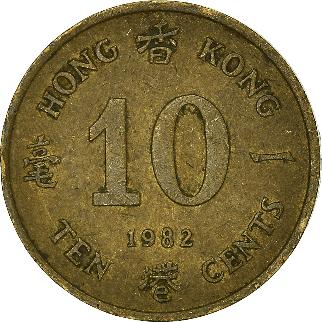 Coin, Hong Kong, 10 Cents, 1982