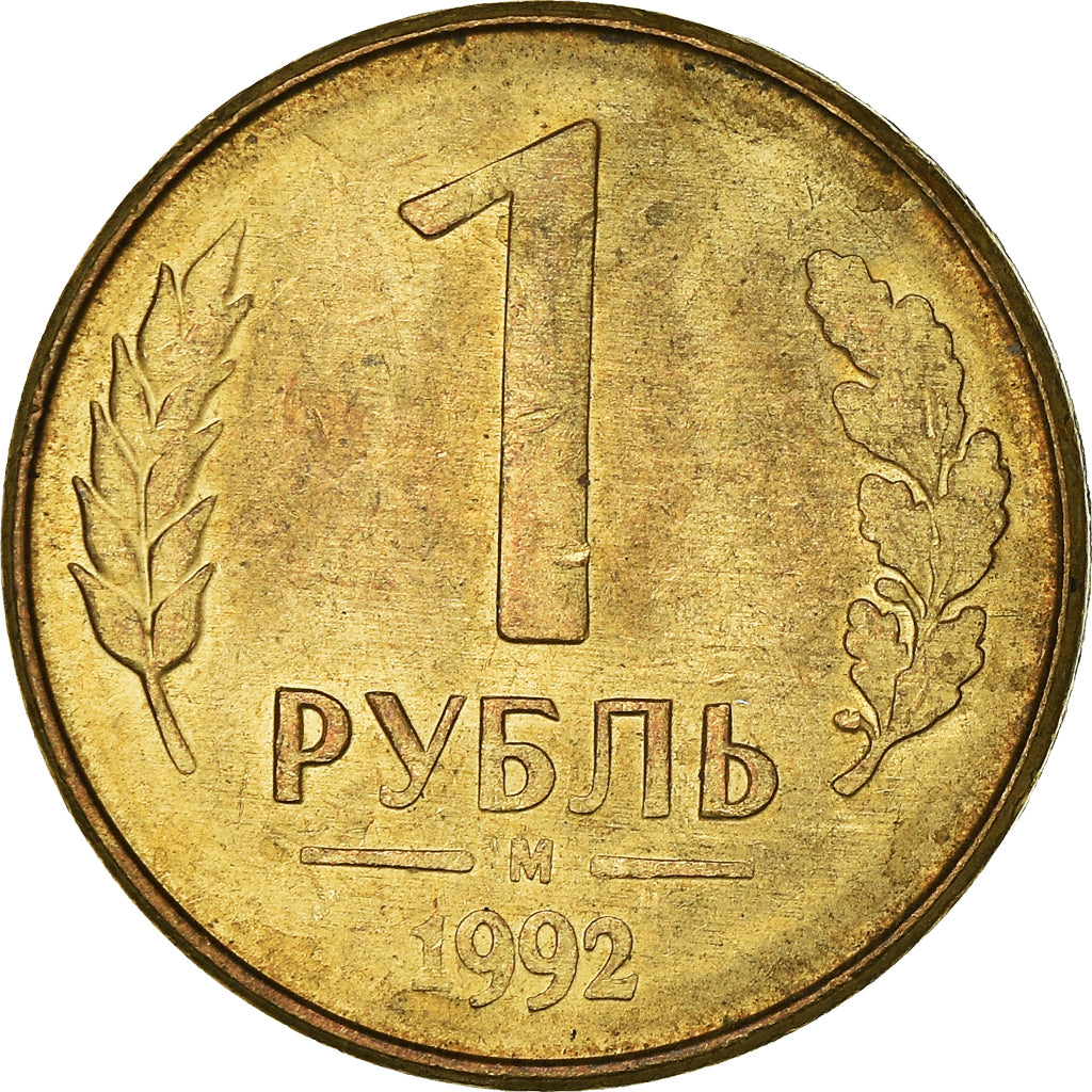 Moneta, Russia, Rouble, 1992