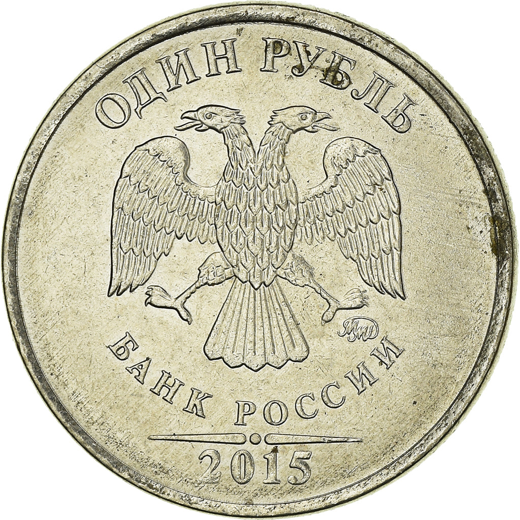 Munten, Rusland, Rouble, 2015