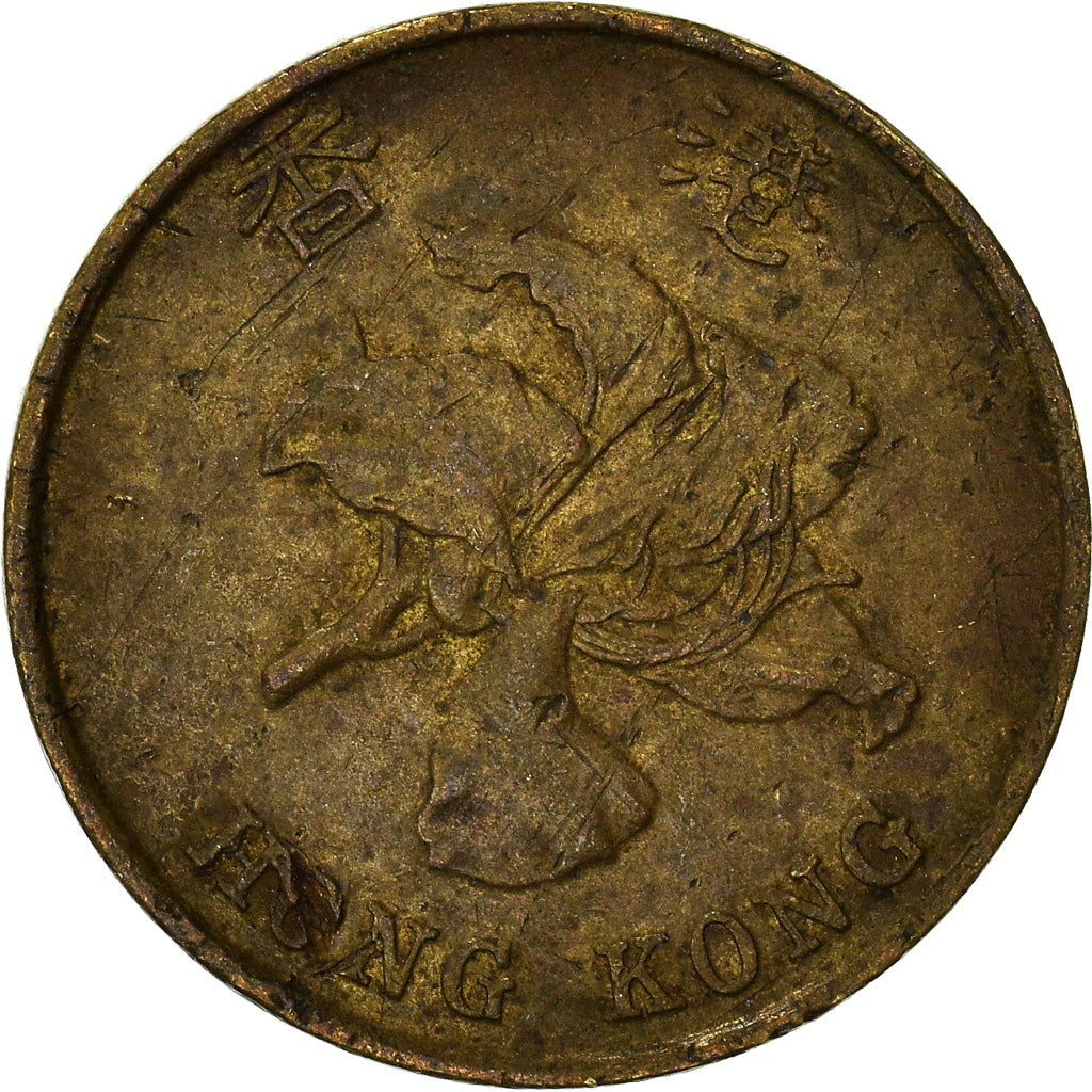 Coin, Hong Kong, 10 Cents, 1995