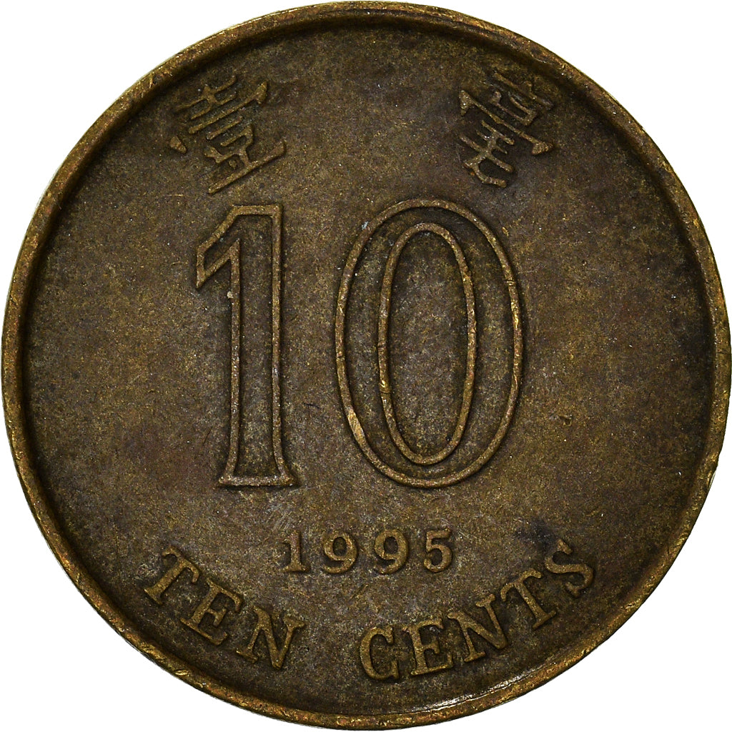 Coin, Hong Kong, 10 Cents, 1995
