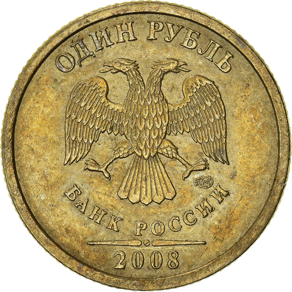Monnaie, Russie, Rouble, 2008