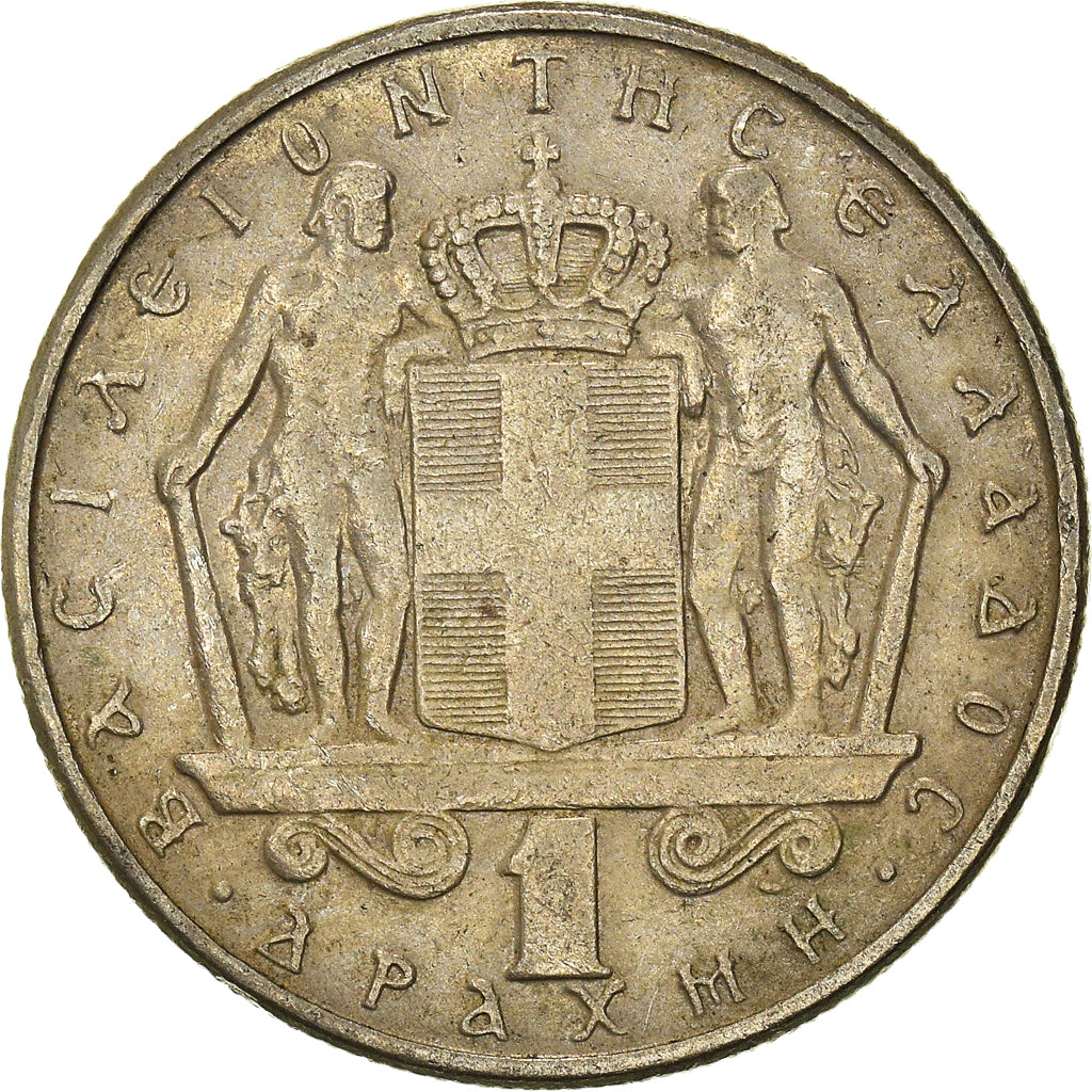Monnaie, Grèce, Drachma, 1970