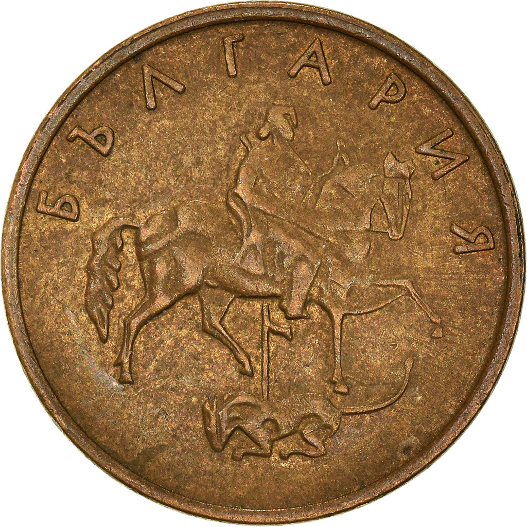 Monnaie, Bulgarie, 5 Stotinki, 2000