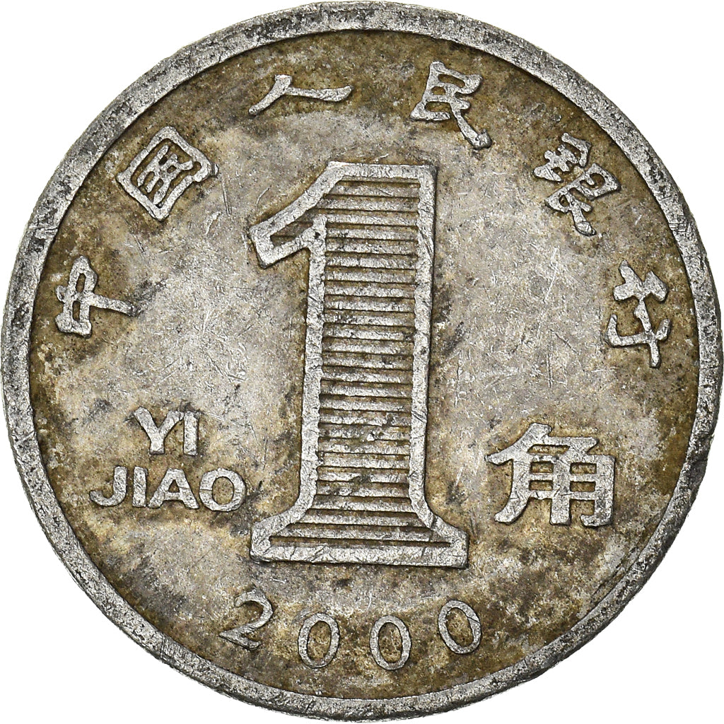 Munten, CHINA, VOLKSREPUBLIEK, Jiao, 2000