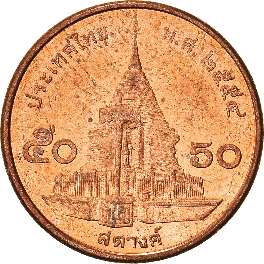 Moneta, Tajlandia, 50 Satang, 2015