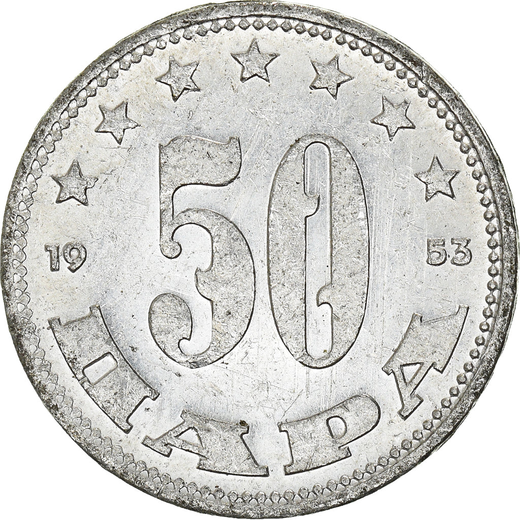 Moneta, Iugoslavia, 50 Para, 1953