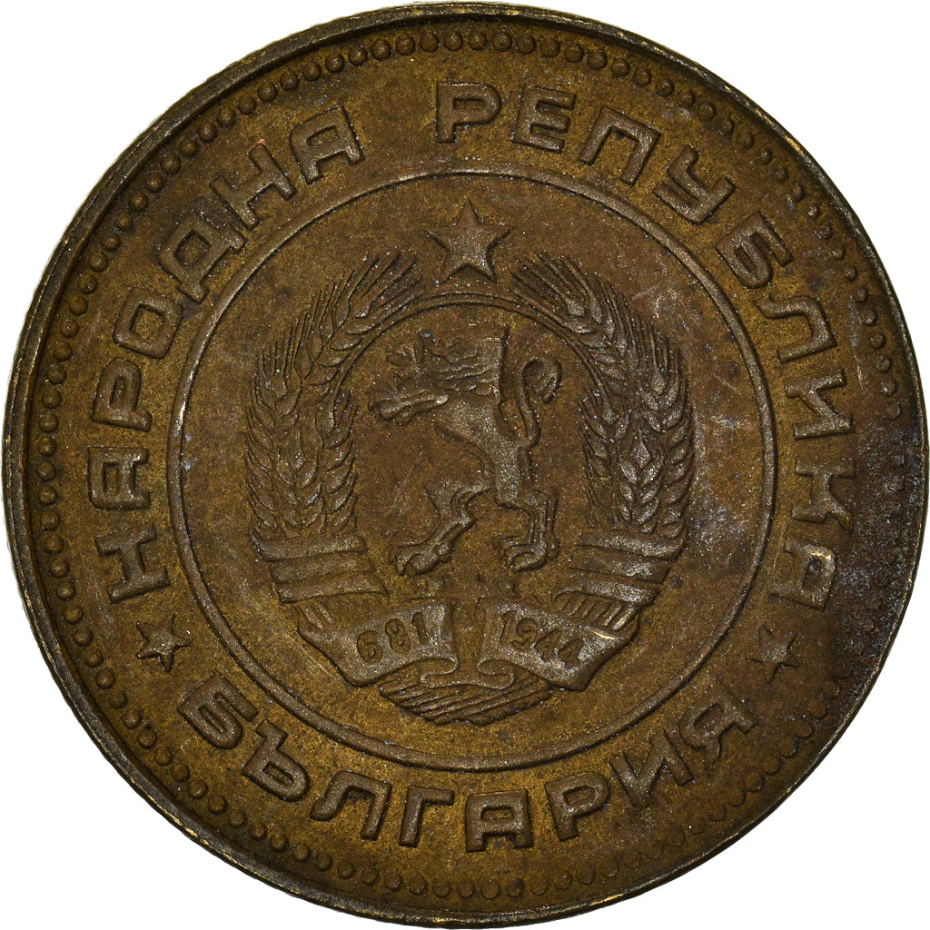 Monnaie, Bulgarie, 5 Stotinki, 1974