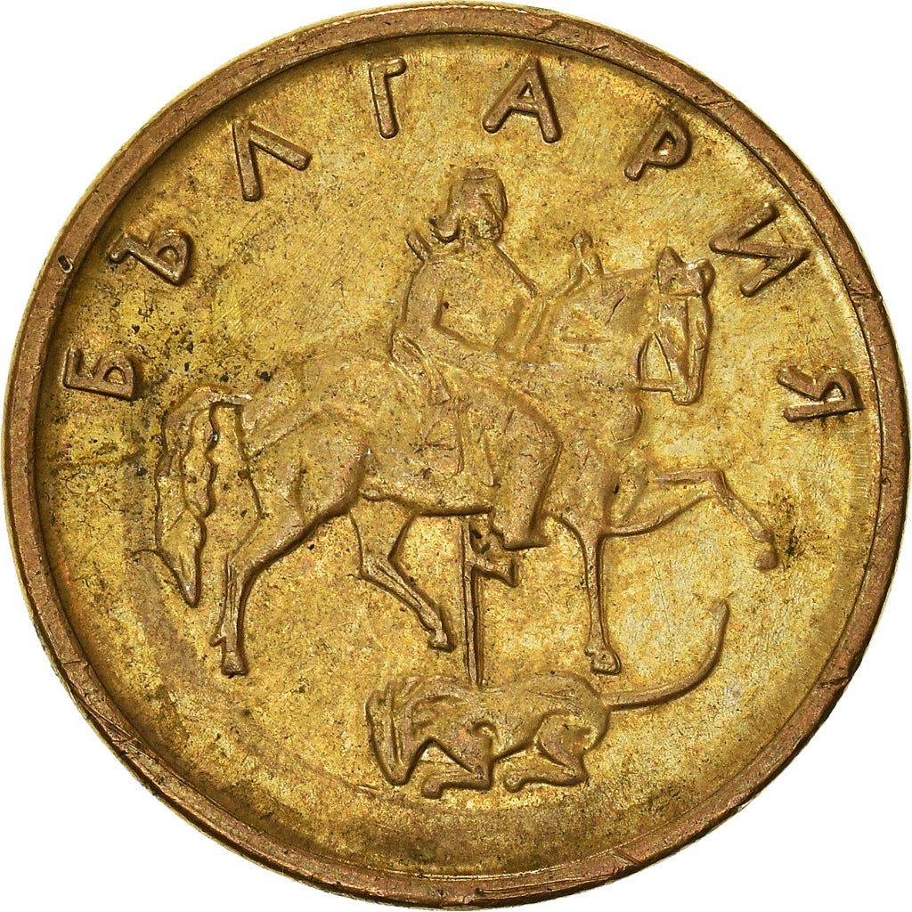 Monnaie, Bulgarie, 5 Stotinki, 2000