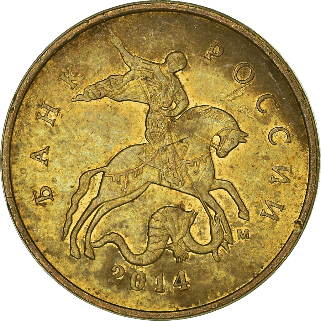 Moneta, Russia, 10 Kopeks