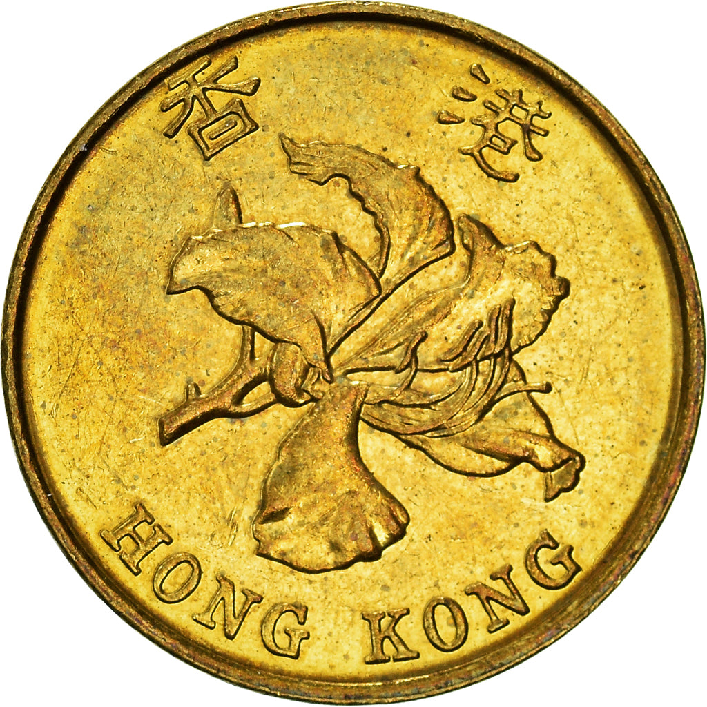 Coin, Hong Kong, 10 Cents, 1998