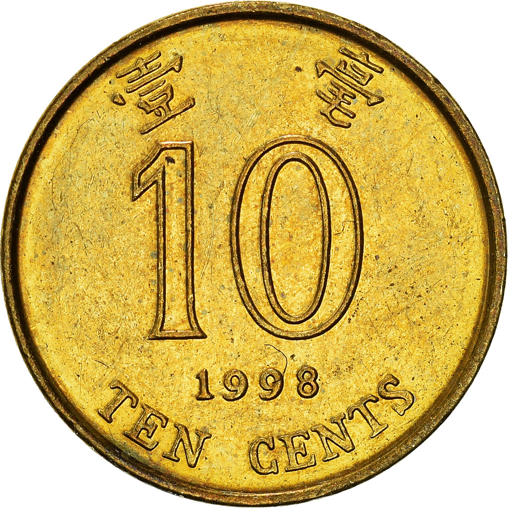 Coin, Hong Kong, 10 Cents, 1998