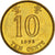 Coin, Hong Kong, 10 Cents, 1998