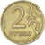 Munten, Rusland, 2 Roubles, 2008