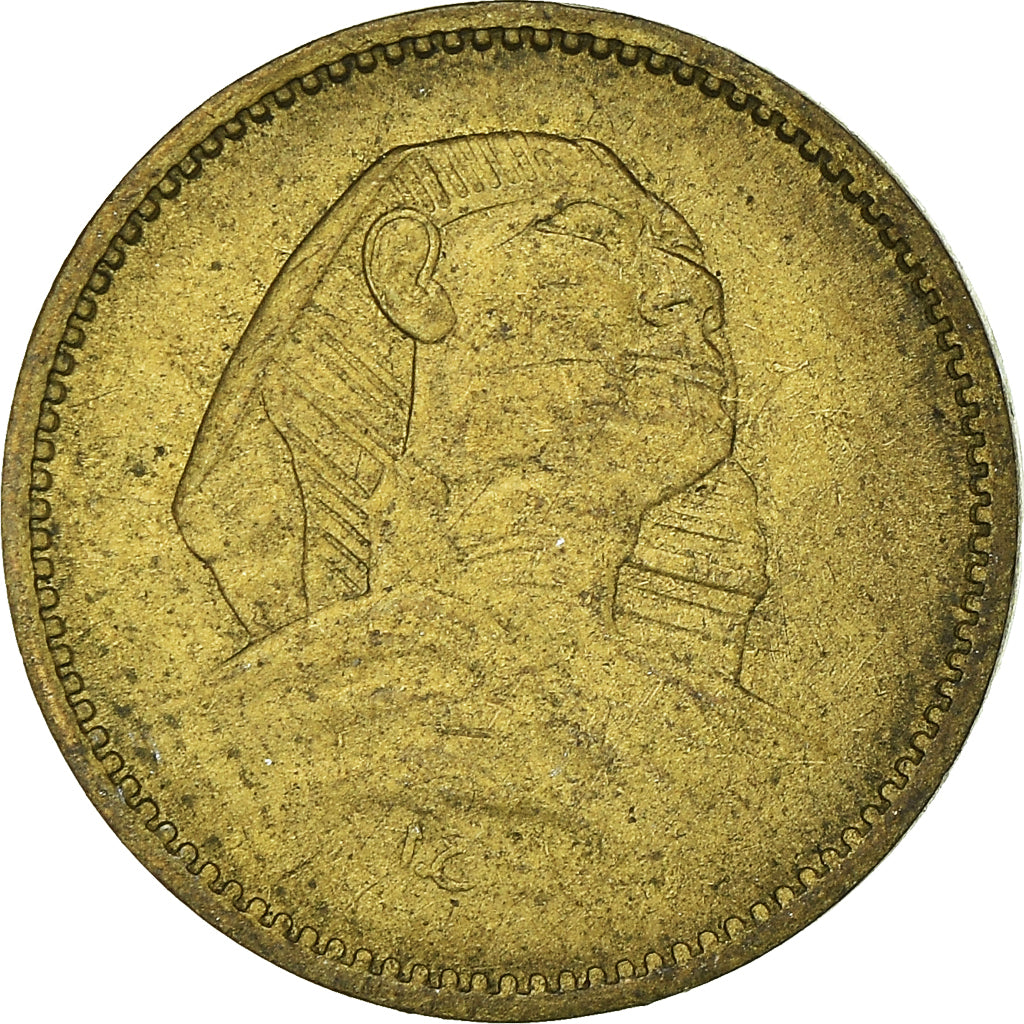 Moeda, Egito, Millieme, 1955